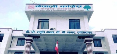 Nepali-Congress-office_20-1648860831.jpg