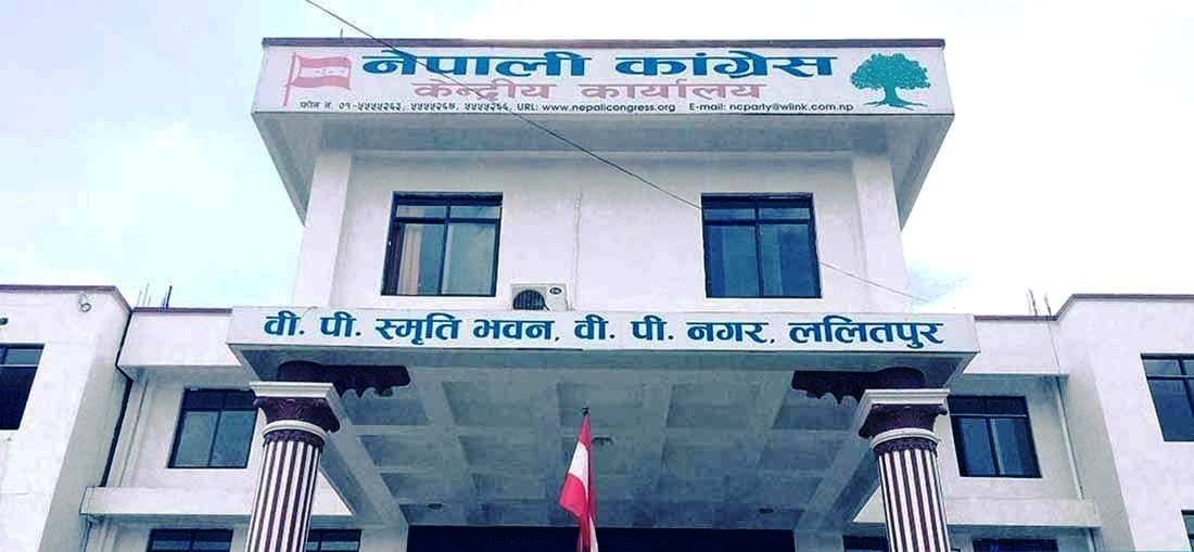 Nepali-Congress-office_20-1648860831.jpg