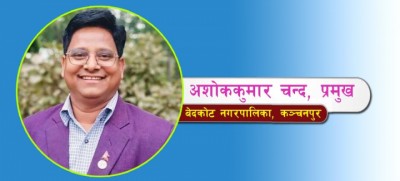 ASHOK-CHAND-1648967198.jpg