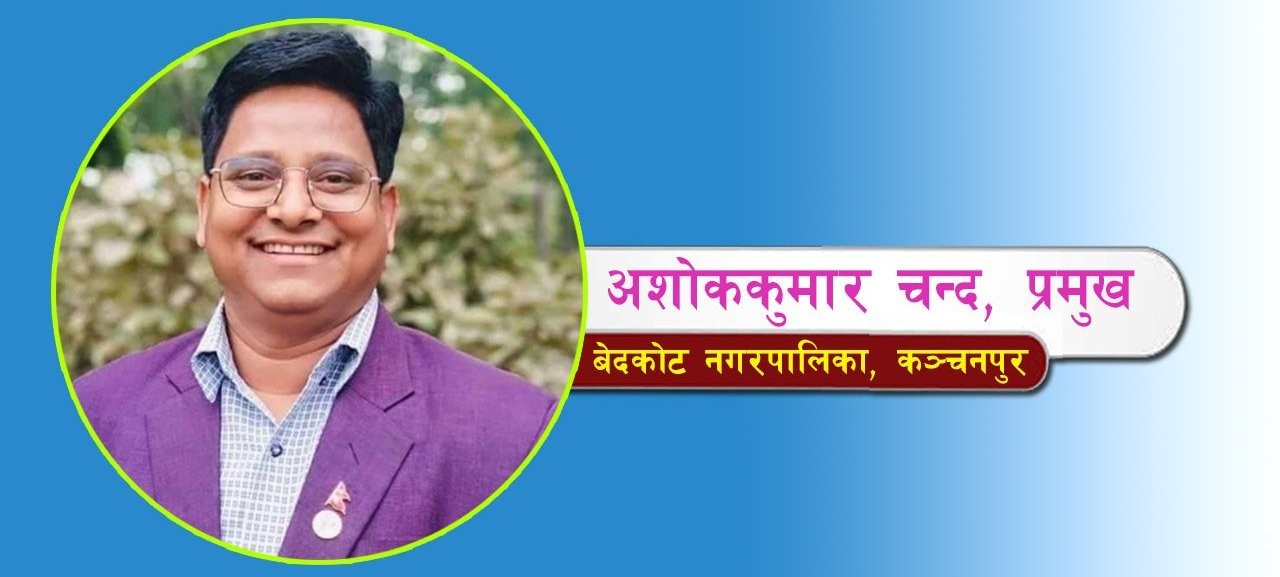 ASHOK-CHAND-1648967198.jpg