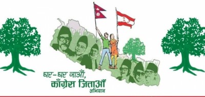 Congress_Chunabi-Abhiyan-1649391405.jpg