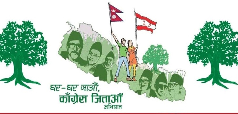 Congress_Chunabi-Abhiyan-1649391405.jpg