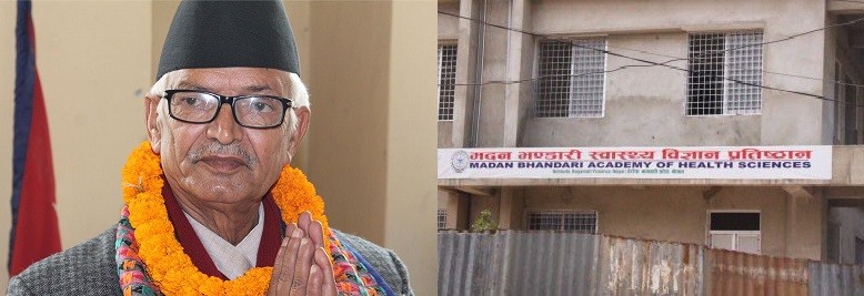 Madhan-Bhandari-Pratistha-1649413219.jpg