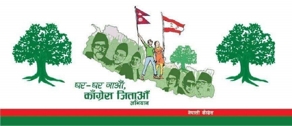 congress1647139155-1649811145.jpg