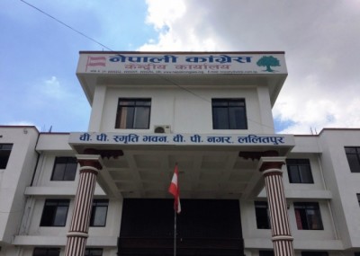 nepalicongress-1596940066-1649991824.jpg