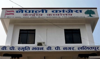 Nepali-Congress-Party-Off-1650084686.jpg
