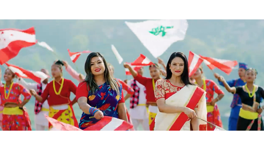 Nepali-Congress-Video-1650069825.png