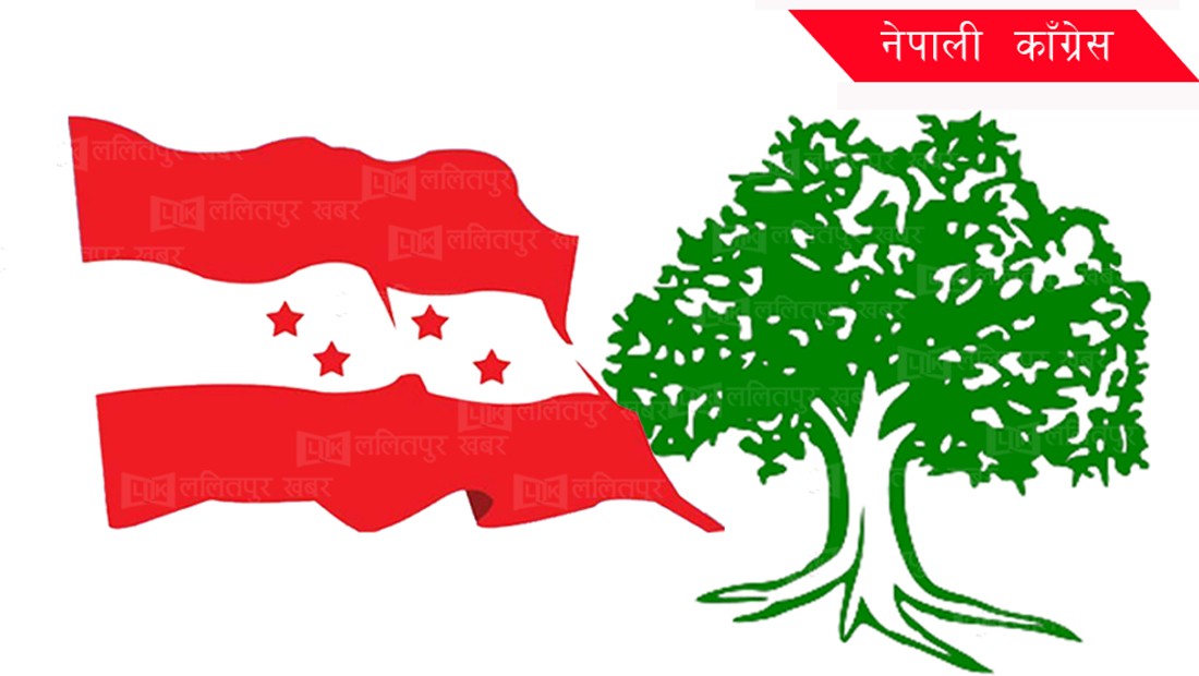 nepali-kangres-1650069622.jpg