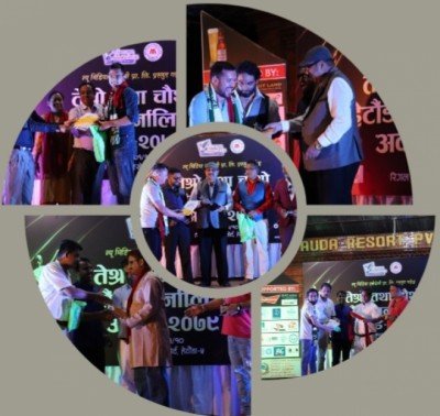 अवार्ड-1650734112.jpg