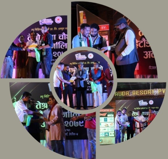 अवार्ड-1650734112.jpg