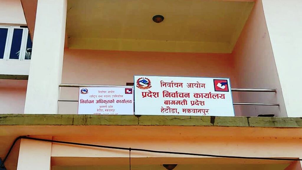 election-office-nirnachan-1650776056.jpg