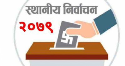 vote-matepatara-1650939545.jpg