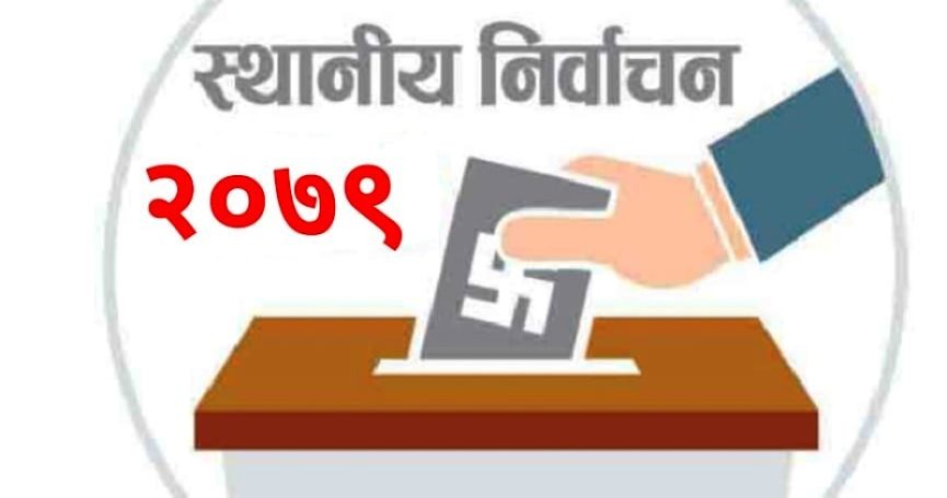 vote-matepatara-1650939545.jpg