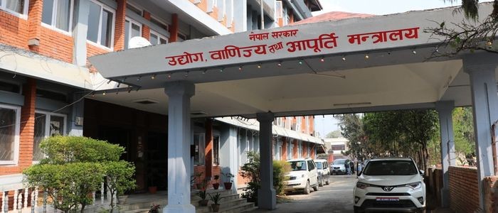 udhyog-mantralaya-1651037075.jpg