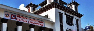 Nirwachan-Aayog-1651213543.jpg