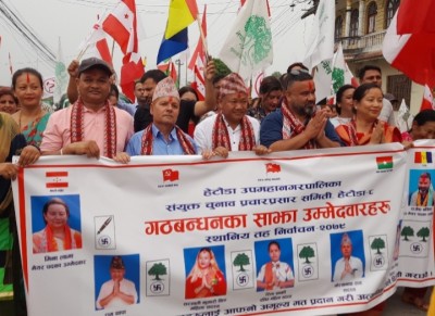 गठबन्धन-८-1651241273.jpg