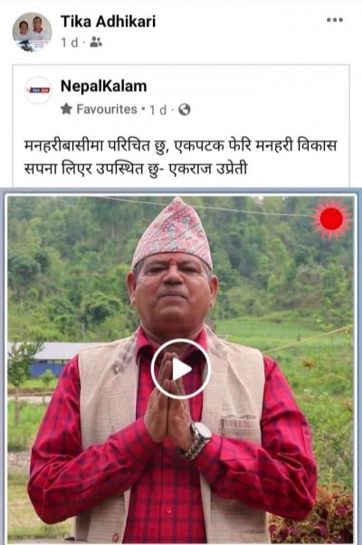 प्रचार-1651726443.jpg