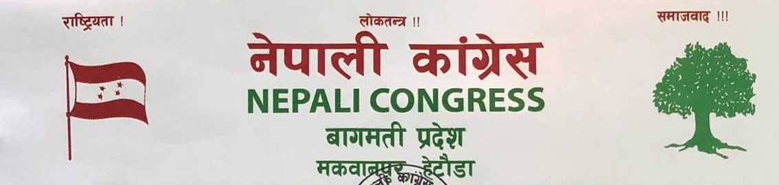 Congress-1652085368.jpg