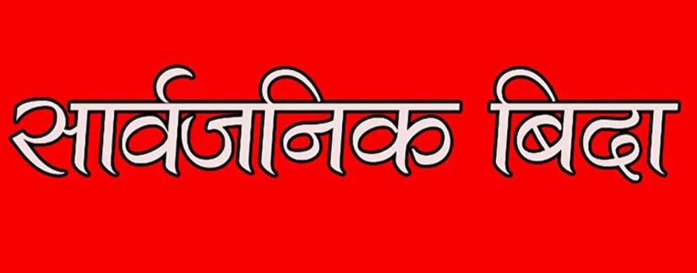 bida_20200122133821-1652101922.jpg