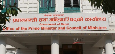 pm-office1616050194-1652228374.jpg
