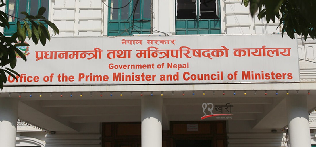 pm-office1616050194-1652228374.jpg
