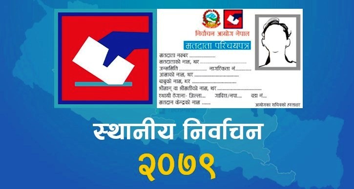 matadata-parichay-patra-_-1652314994.jpg