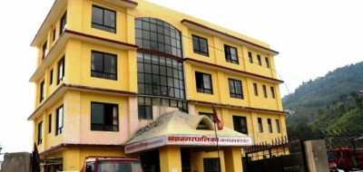 thaha-nagarpalika-1652514662.jpg