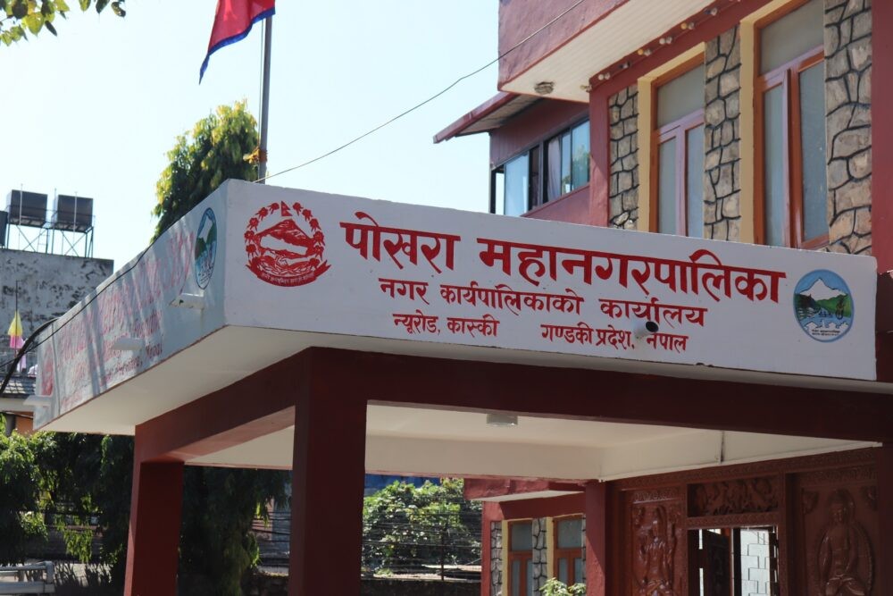 Pokhara-Mahanagarpalika-1653379224.jpg