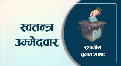 Swatantra-1653790039.jpg