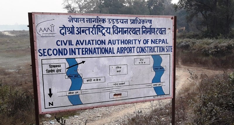 Nijgadh_Airport-1653959438.jpg