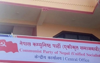 communist-party-1654476969.jpg