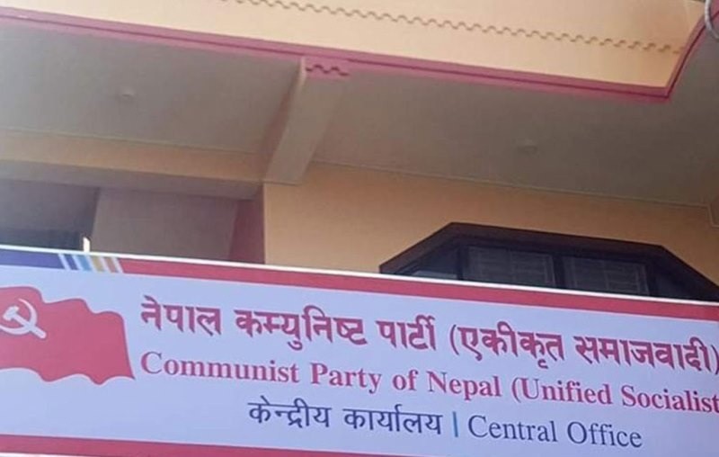 communist-party-1654476969.jpg