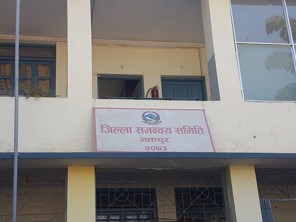 Jilla-Samanbaya-Samiti-1654947225.jpg