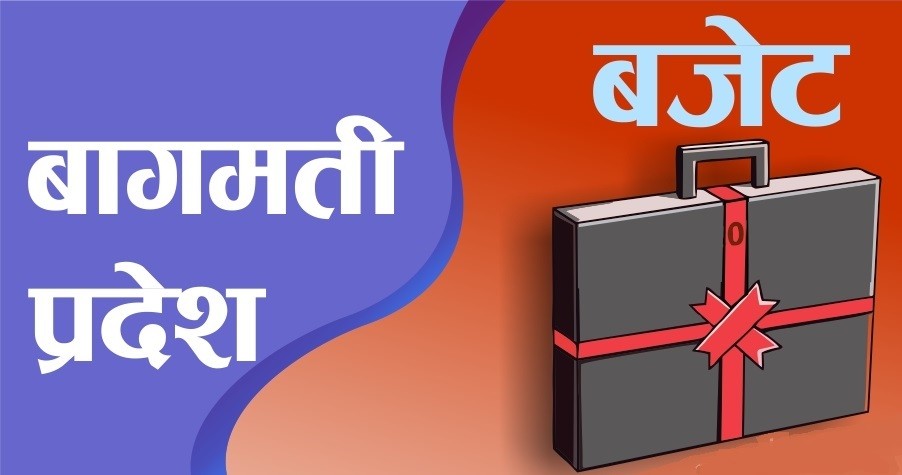 Bagmati-Pradesh-Budget-1655279352.jpg
