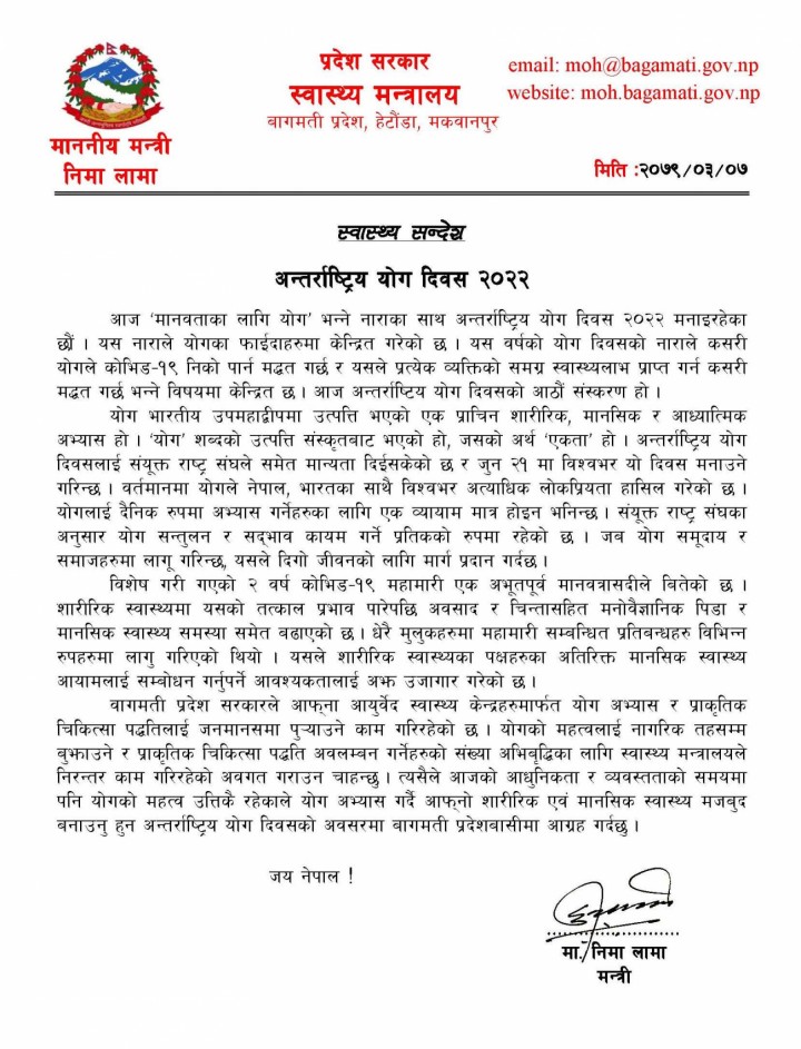 International-Yoga-Day-20-1655784481.jpg