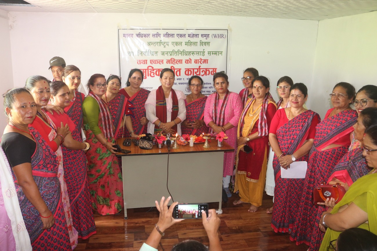 Ekal-Mahila-D-1655995642.jpg