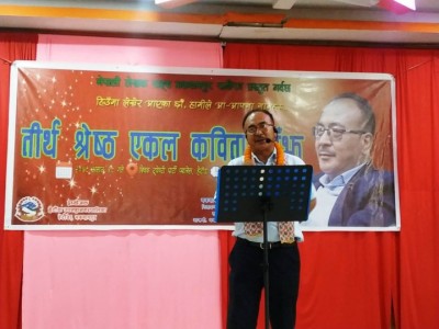 tirtha-sth-1024x768-1656808717.jpg