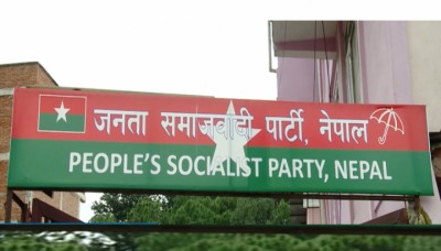 jasapa-jsp-jaanata-samajw-1656907269.jpg