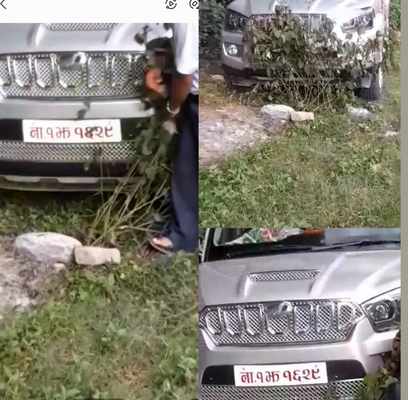 दुरुपयोग-1657988948.jpg