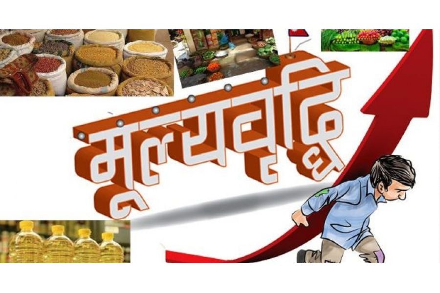 मूल्य-वृद-1658800201.jpg
