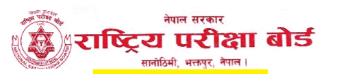 SEE-result-check-process-1658895220.png