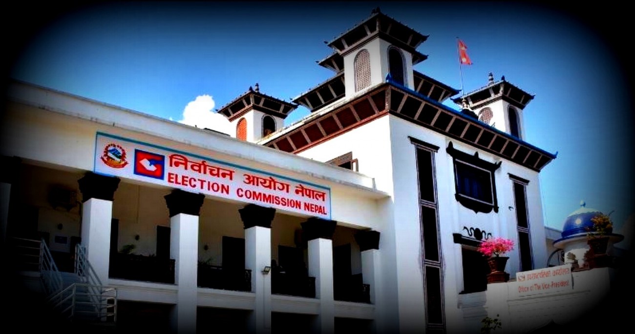 Nirwachan-Aayog-1659856559.jpg