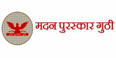 adanpuraskarguthi-1659961598.jpg