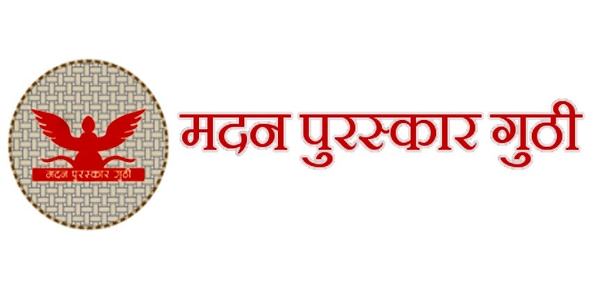 adanpuraskarguthi-1659961598.jpg