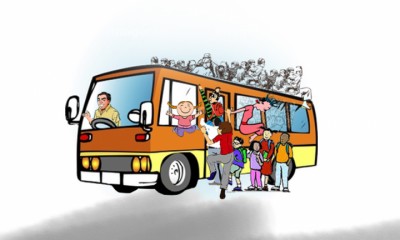 bidhutsansar1550032432-1660475253.jpg