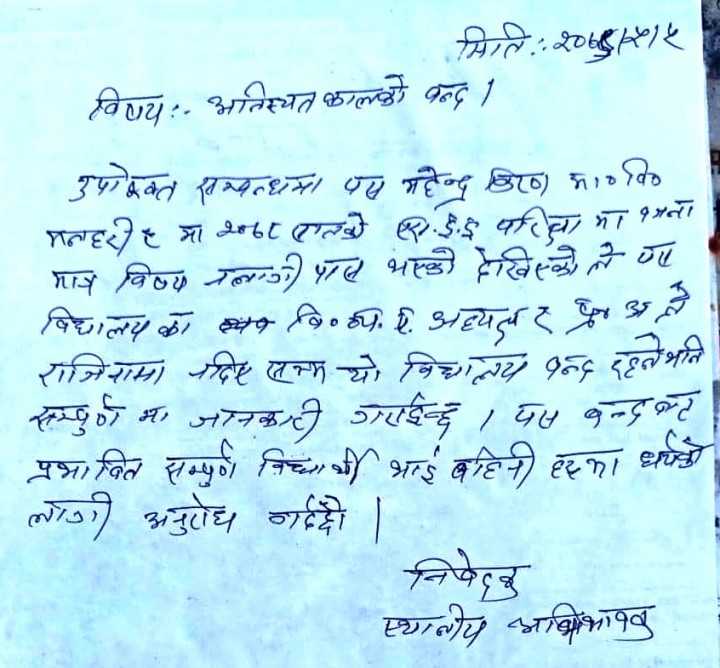 notice-_-newss-1661215921.jpg