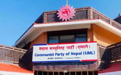 uml-office-1661600545.jpg