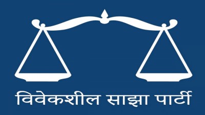 flag-bibeksil-saja-party-1661684042.jpg