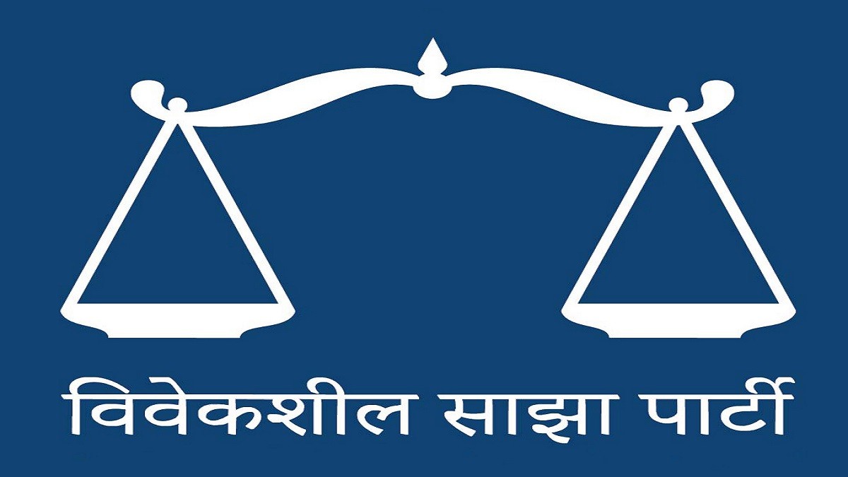 flag-bibeksil-saja-party-1661684042.jpg