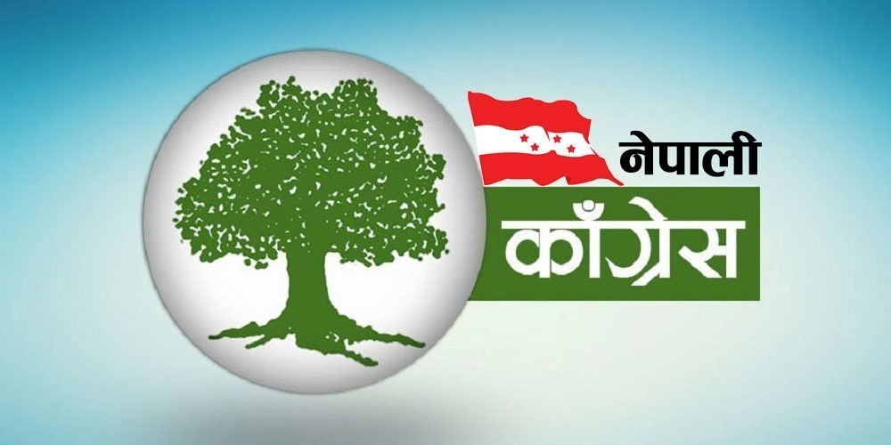 Nepali-Congress-NC-Tree-1-1663591638.jpg